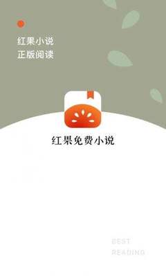 乐鱼平台官网APP